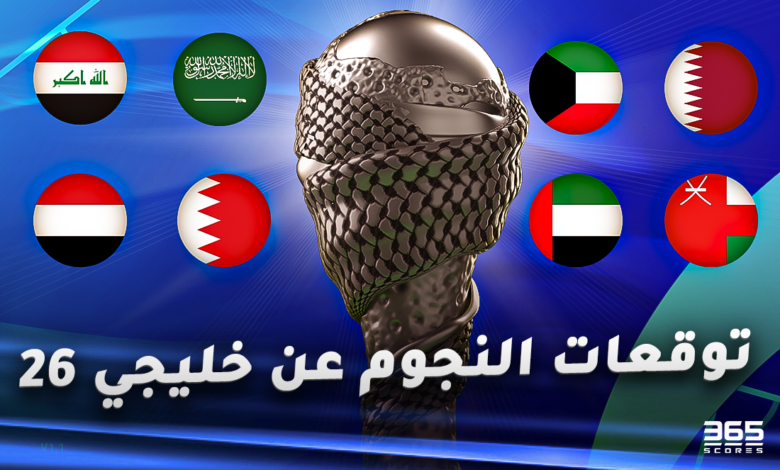 أخبار منتخب الأرجنتين