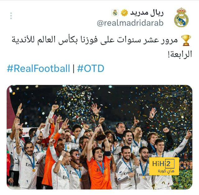 أتلتيكو مدريد ضد إشبيلية