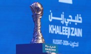 مباريات ربع نهائي دوري أبطال أفريقيا