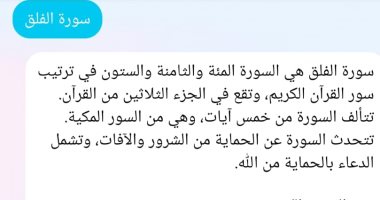 توقعات نتيجة نهائي دوري الأمم الأوروبية