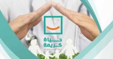 مواعيد مباريات كأس السوبر السعودي