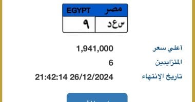 خيتافي ضد إسبانيول