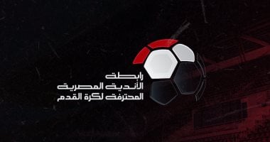 قائمة هدافي الدوري الإسباني