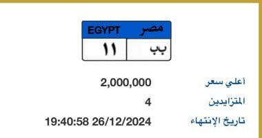 قائمة هدافي الدوري الإسباني