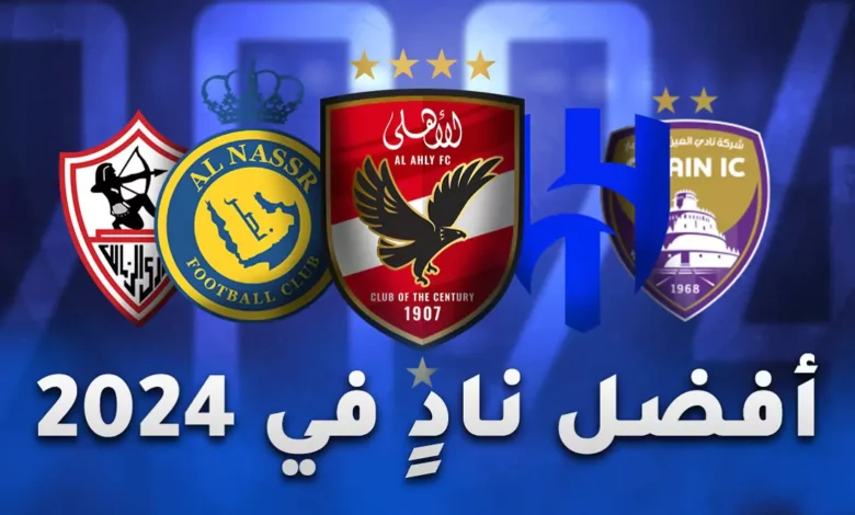 نتائج مباريات دوري الدرجة الأولى