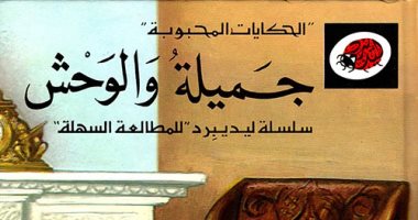 أقوى المباريات القادمة