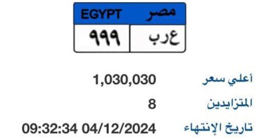 أقوى مباراة في الأسبوع