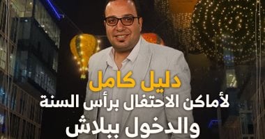 أخبار منتخب الأرجنتين