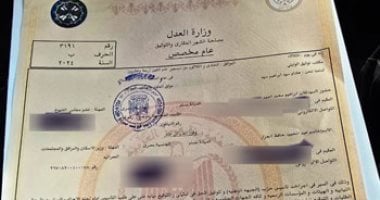 ترتيب مجموعات دوري أبطال أوروبا