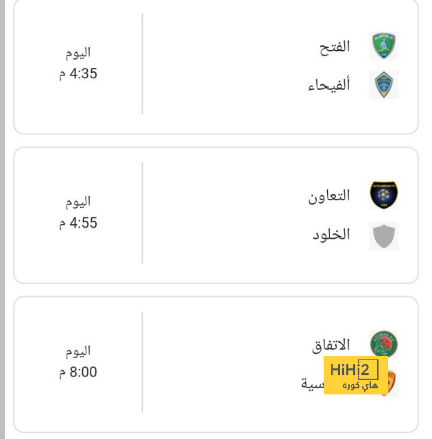 المديريات التعليمية توضح كيفية حساب صرف بدل حافز التطوير للمعلمين 