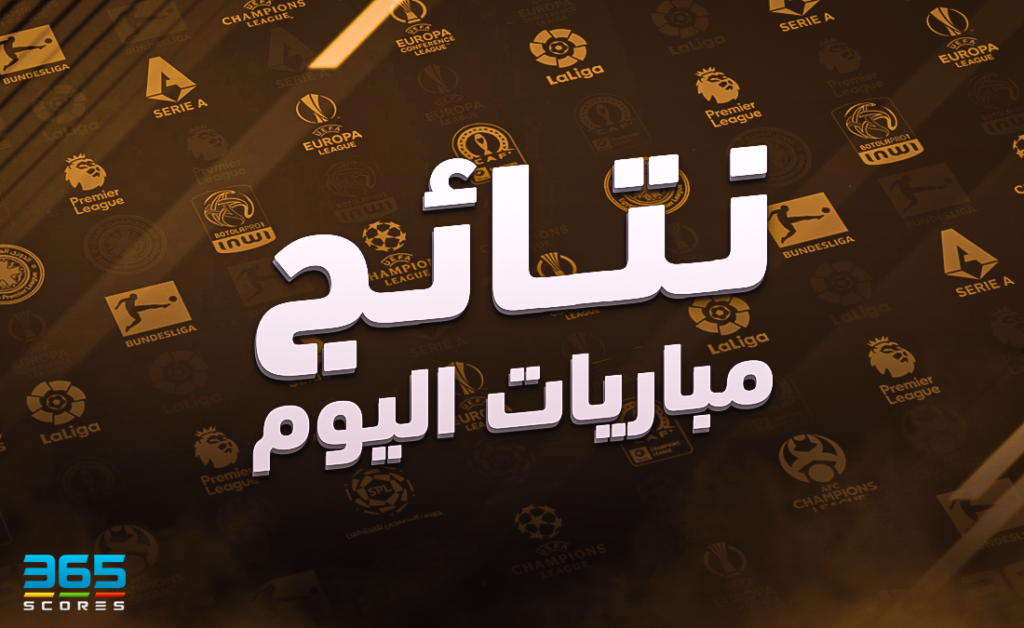 بيلد الألمانية: مدرب فرانكفورت يفكر في إراحة مرموش | يلاكورة 