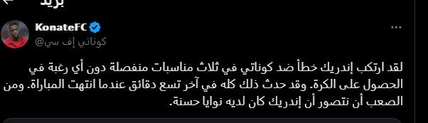 7 لاعبين فقط في ريال مدريد لم يتعرضوا لإصابات هذا الموسم ! 