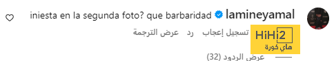 بايرن ميونيخ ينهى اتفاقه مع رانجنيك والإعلان الأسبوع المقبل 