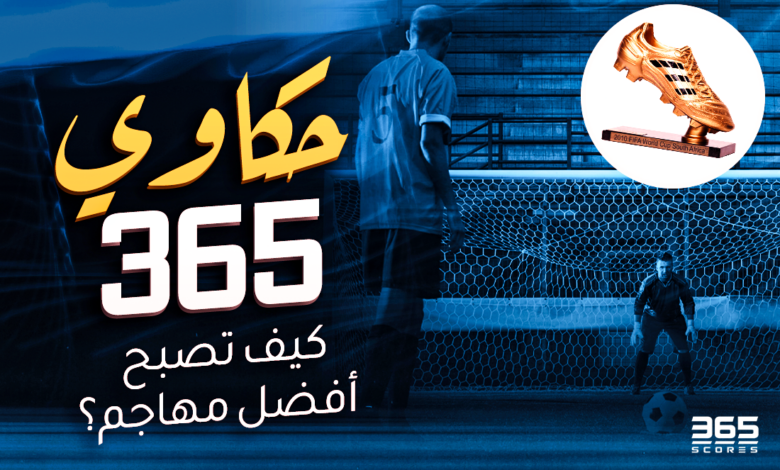 تشكيل الاتحاد ضد الجندل في كأس الملك السعودي - Scores 