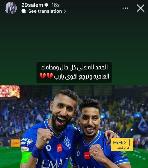 إحصائيات سلمان الفرج في الشوط الأول بين الهلال والاتفاق 