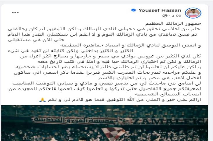 وولفرهامبتون يقترب من الفوز بخدمات يورغن ستراند 