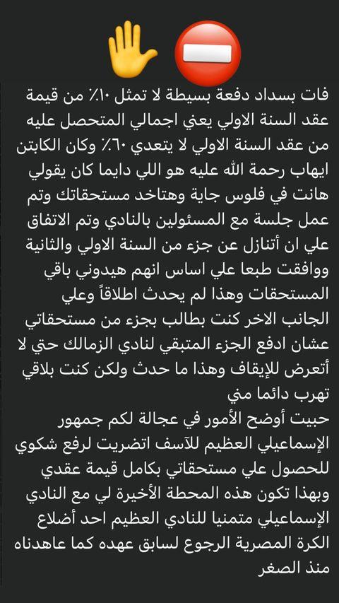 إيرلينج هالاند يظهر في الصورة بعد إعلان انضمام مبابي إلى ريال مدريد! | 