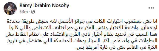 العالم يستحضر ذكرى نطحة زيدان لماتيرازي في نهائي المونديال 