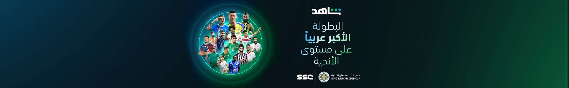 الأرجنتيني جاياردو مدرباً لنجوم الهلال والنصر أمام باريس سان جيرمان 