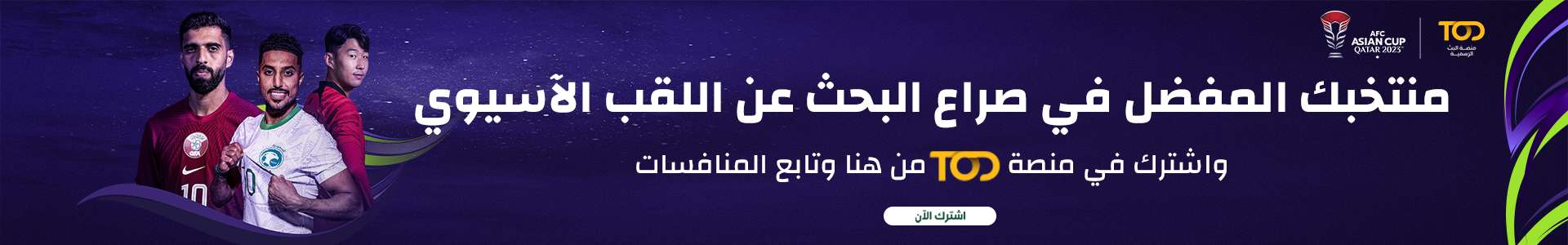 ليكيب: مبابي يغيب عن مباراة فرنسا ضد هولندا بعد الإصابة بكسر في الأنف 