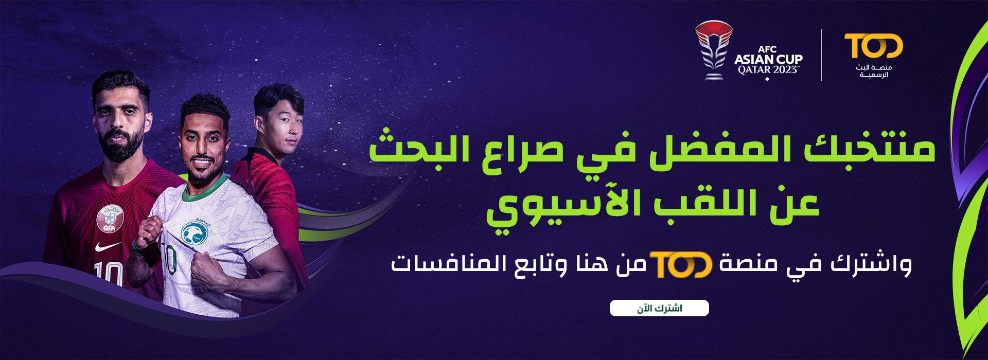 ليكيب: مبابي يغيب عن مباراة فرنسا ضد هولندا بعد الإصابة بكسر في الأنف 