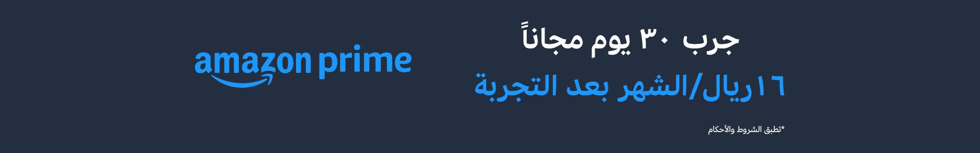 ميندي : هدفنا فقط الفوز على برشلونة في الكلاسيكو 