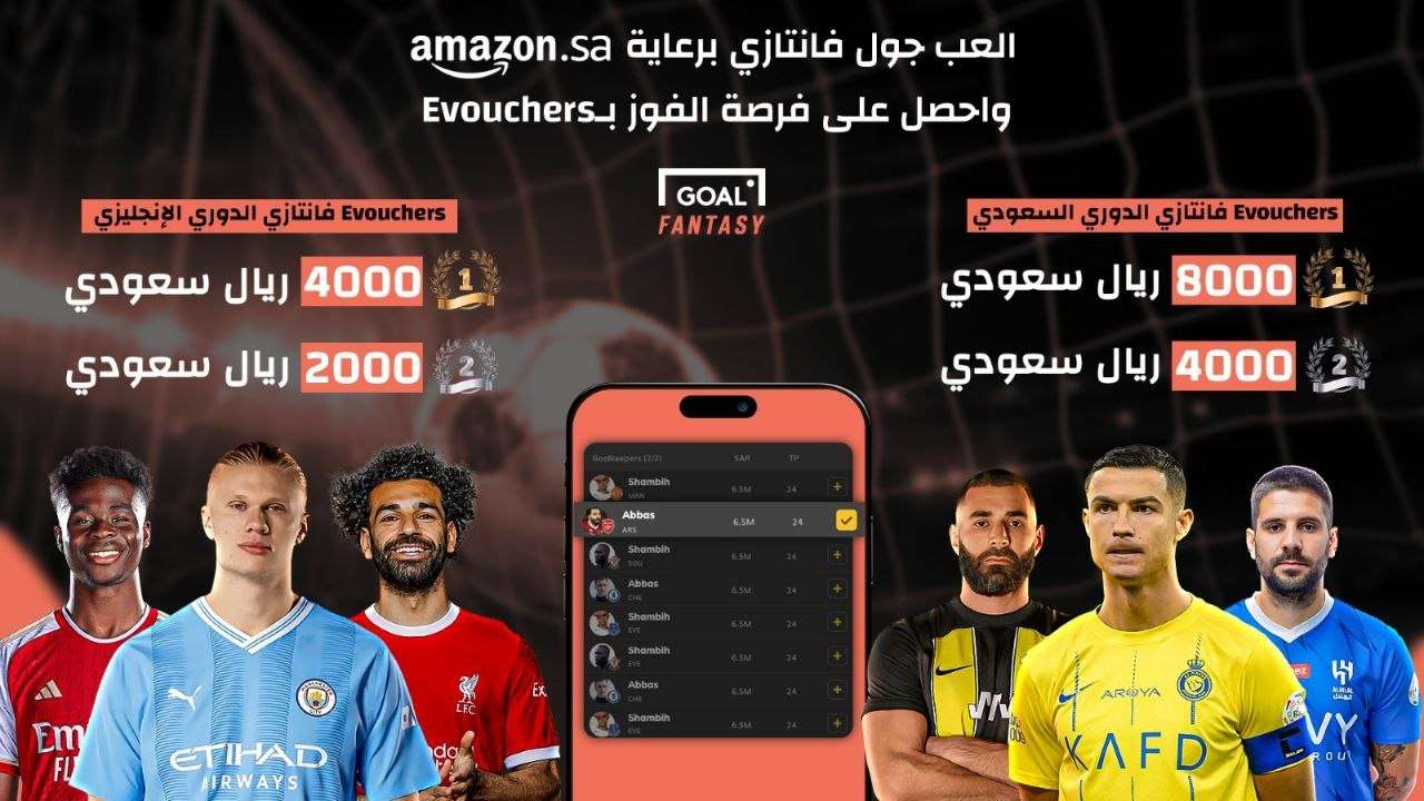 الدور الذي يلعبه كروس و مودريتش في ريال مدريد ؟ 