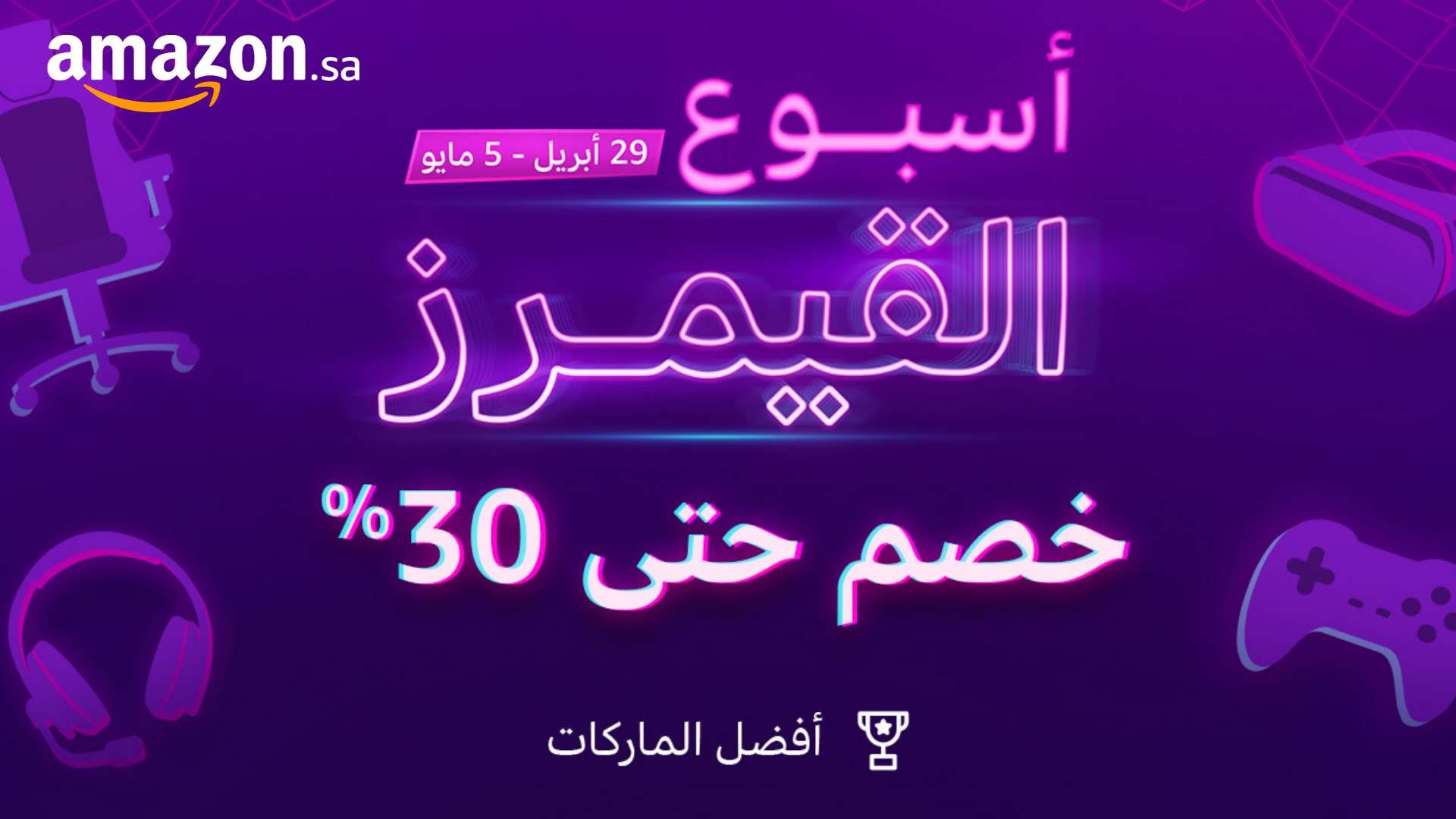 زميله: عودة كريستيانو إلى أولد ترافورد لا تزال ممكنة | يلاكورة 