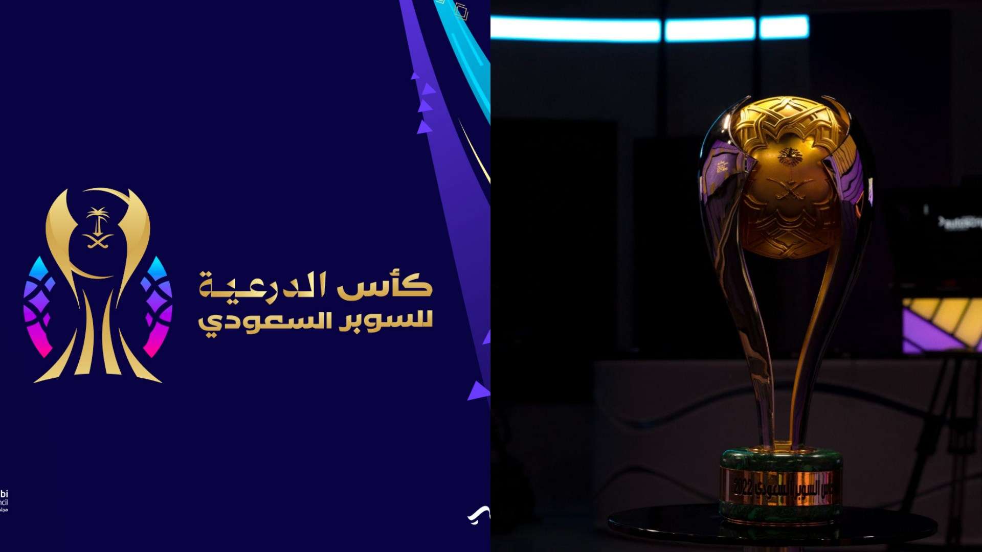 ملخص وأهداف الهلال ضد إنتر ميامى 4-3 فى كأس موسم الرياض.. فيديو 