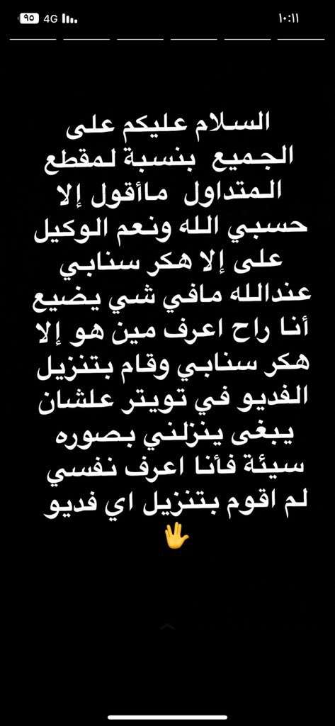 نجوم خارج أضواء اليورو .. لعنات برشلونة تسقط على هولندا وإسبانيا و"حادث العجلة" الأغرب! | 