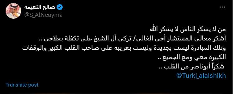 صدق أو لا تصدق.. مُدن كتالونيا سر تمسك سيلفا بالرحيل لـ برشلونة ! 