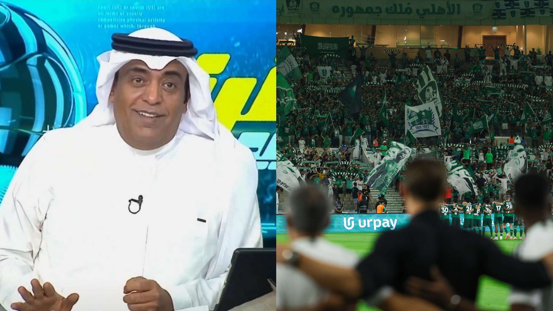 هل يحتج ريال مدريد بسبب الهدف الغير صحيح الذي سجله مانشستر سيتي ؟ 