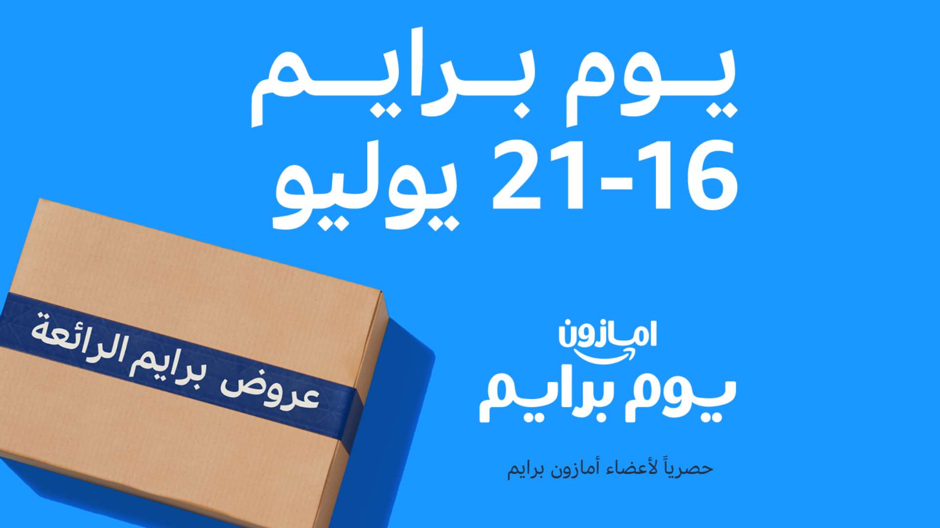 جون ستونز يريد مواصلة باقي مسيرته مع مانشستر سيتي 