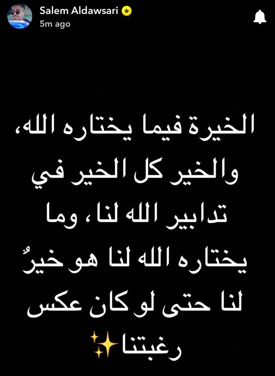 رونالدو المتمرد .. دكة البدلاء في إنتظاره ! 