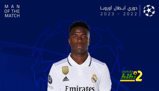 الأس تحذر ريال مدريد بعد السقوط في الكلاسيكو 