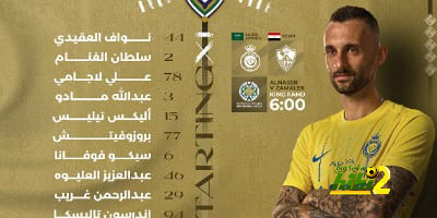 اللاعب قال كلمته .. موقف ساديو ماني من الرحيل عن النصر | 