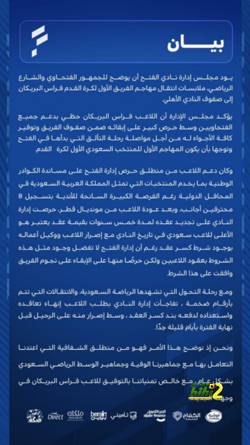 شغب وهداف خفي وصواريخ تعشقها الجماهير .. ظواهر مُلفتة في دور المجموعات ليورو 2024 | 