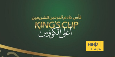 بدلاء الهلال في ديربي الرياض 