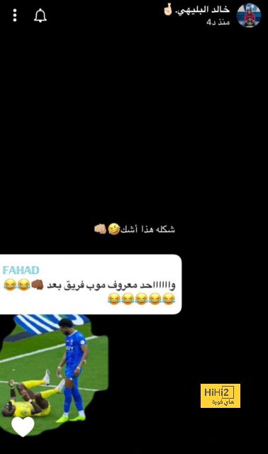 ليستر سيتي يقترب من ضم نجم باير ليفركوزن 