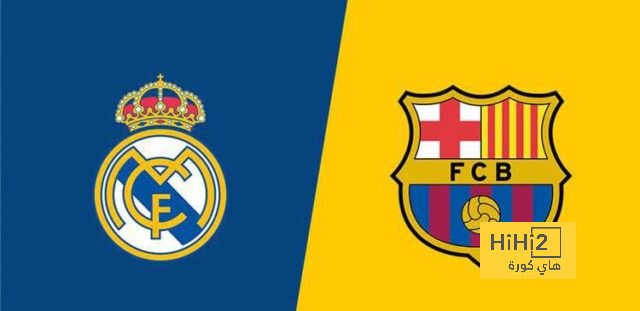 ريال مدريد المرشح الأول للفوز بدوري أبطال أوروبا لهذه الأسباب 