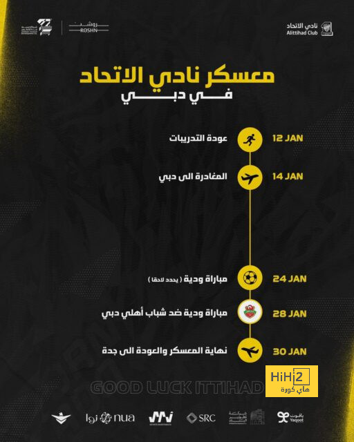 برشلونة يجبر أولمو على الانتقال إلى ريال مدريد 