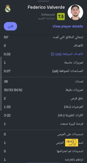 رغم عدم جاهزيته .. ألابا يظهر بدور جديد مع النمسا في يورو 2024 | 