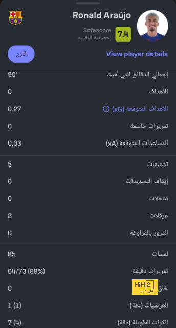 أخبار الانتقالات | العنصرية تحدد مهاجم إنتر المقبل وبرشلونة يقترب من "ميسي البرازيل" | 