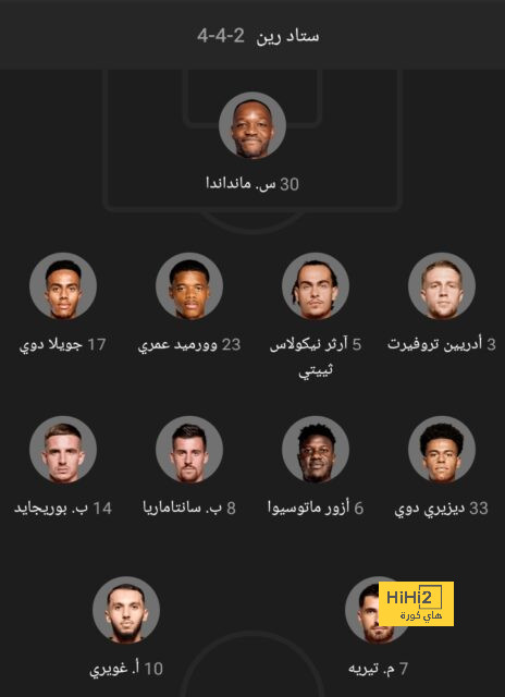 ملخص وأهداف بولندا ضد هولندا 1-2 فى يورو 2024 