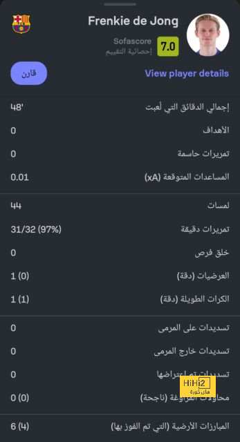 كواليس اليوم الأول للمدرب إيمانويل مع الفيحاء 