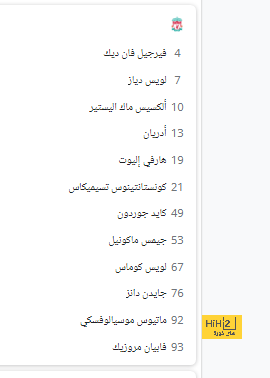 "ما عانى منه جاياردو لن يتكرر" .. الاتحاد يتخذ قرارًا مهمًا بشأن الموسم الجديد خوفًا من الإصابات | 