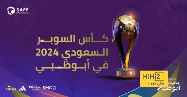 الرسم التكتيكي لتشكيلة منتخب إسبانيا أمام البرازيل 