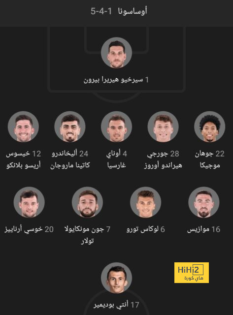 معلق مباراة المنتخب السعودي أمام طاجيكستان 