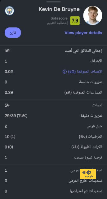 لماذا يريد تيري هنري أن يكون مساعد ناجلسمان في باريس سان جيرمان ؟ 