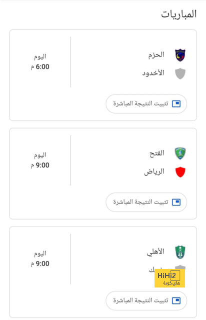 لا يتعلم من أخطائه أبدًا .. النصر يرتكب الخطأ نفسه خمس مرات وفرض عقوبات عليه! | 